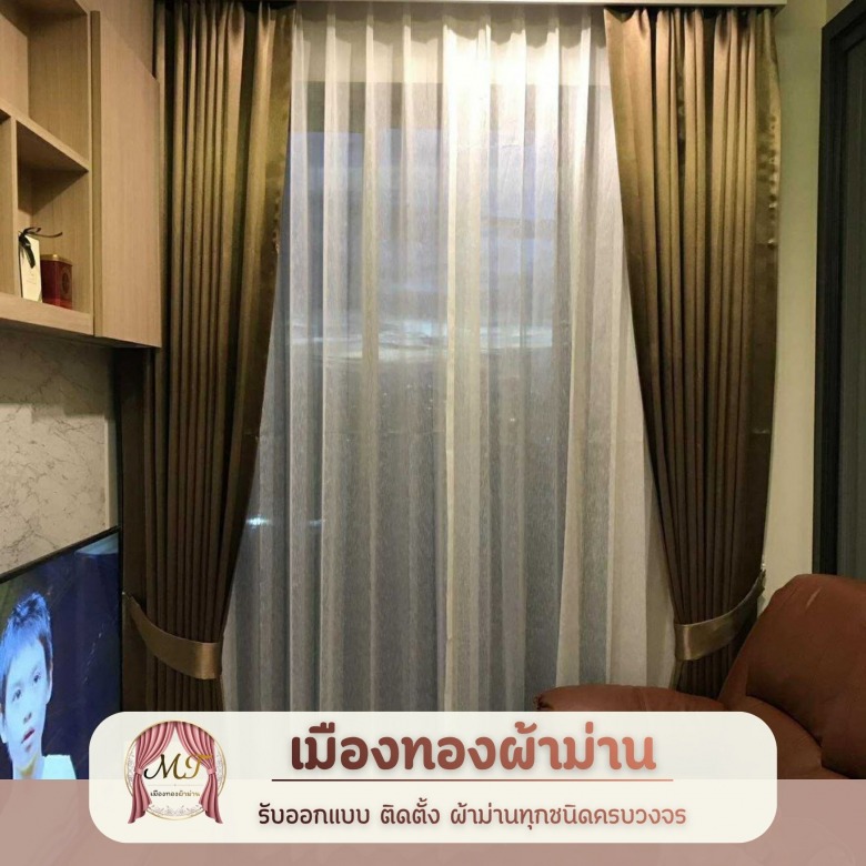 ร้านติดตั้งผ้าม่าน วอลเปเปอร์ ใกล้ฉัน