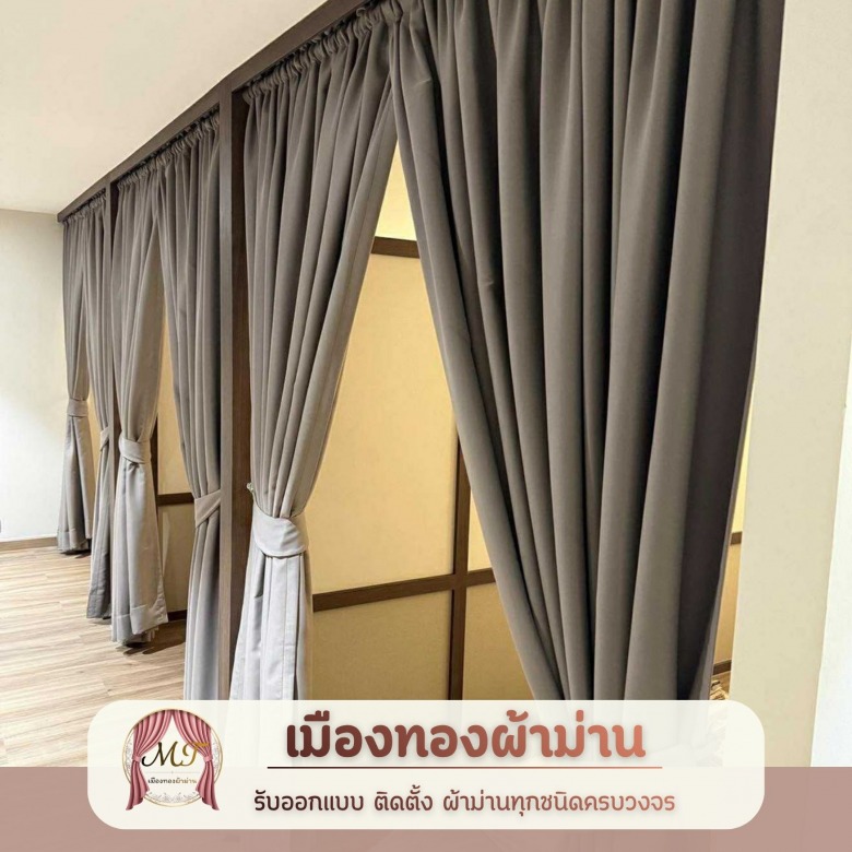 ร้านรับติดตั้งผ้าม่าน มูลี่
